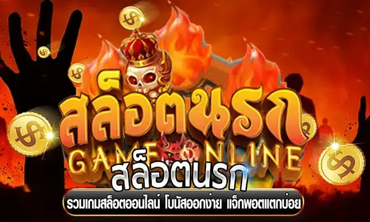 เว็บสล็อต อเวจี