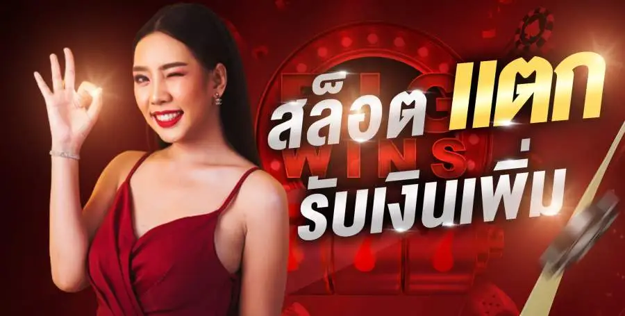 อเวจี888สล็อต